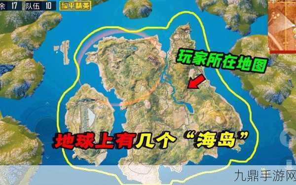 和平精英浪漫热气球，解锁海岛地图新坐标