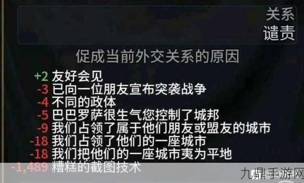 文明6无法运行？这些方法助你畅享策略盛宴