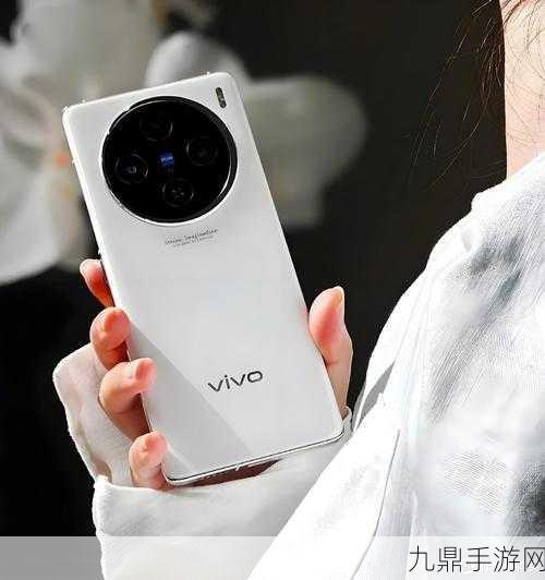 vivo X100S Pro，卫星通信加持，手游玩家新宠？