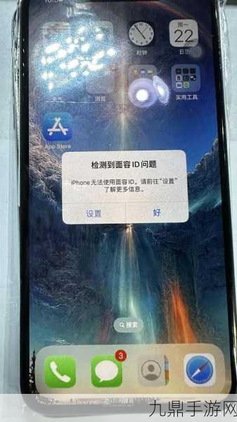 iPhone XS 屏幕忽明忽暗，手游玩家如何应对？