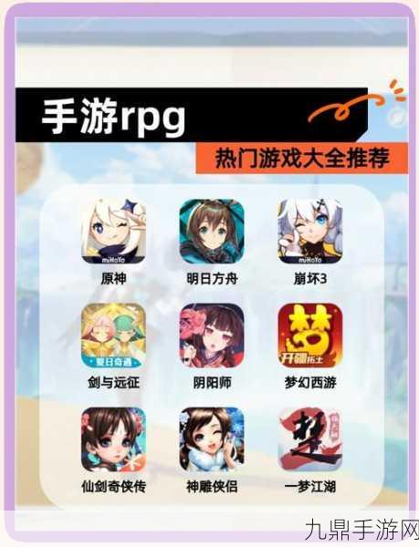 木瓜纪元，奇幻 RPG 手游的全新冒险之旅