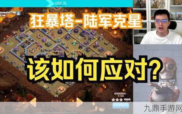 畅玩 Clash of Clans 国际服，称霸策略战场