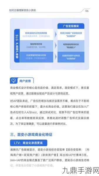 OpenAI转型营利性公司，手游玩家如何看待这一变革？