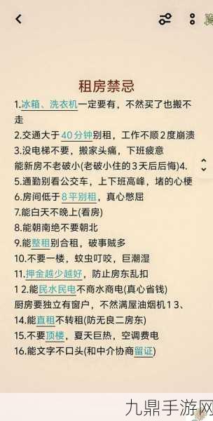 西游七十二变新手避坑宝典，踏上取经路，这些细节助你一路畅通