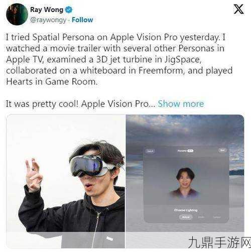 苹果Vision Pro头显新专利曝光，手游玩家自定义快捷手势时代来临？