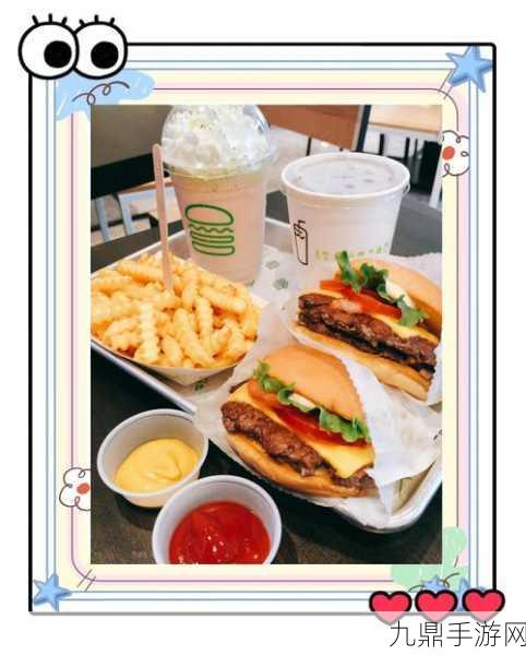 Shake Shack双店齐开，上海手游玩家解锁美食新地标