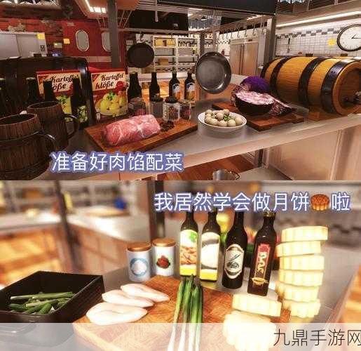 烹饪卡牌新纪元，Abra-Cooking-DabraSteam页面震撼公布