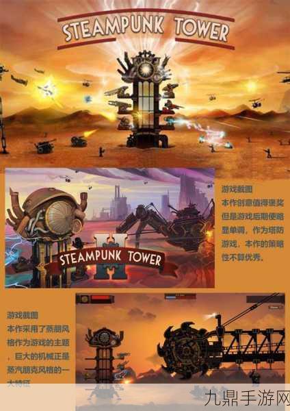 环行旅舍Steam震撼登场，二次元策略塔防免费畅玩新纪元