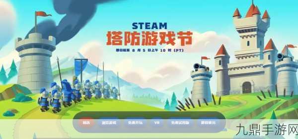 环行旅舍Steam震撼登场，二次元策略塔防免费畅玩新纪元