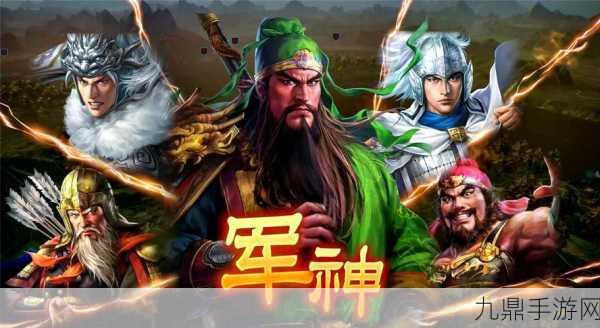 三国志14银河传DLC新武将震撼登场，智力爆表，策略升级！