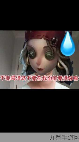 揭秘第五人格调酒师，背后的故事与剧情