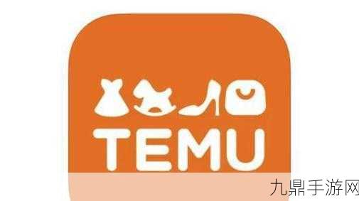 Temu匈牙利热卖风暴，手游玩家也疯狂抢购，年订单量冲刺千万大关