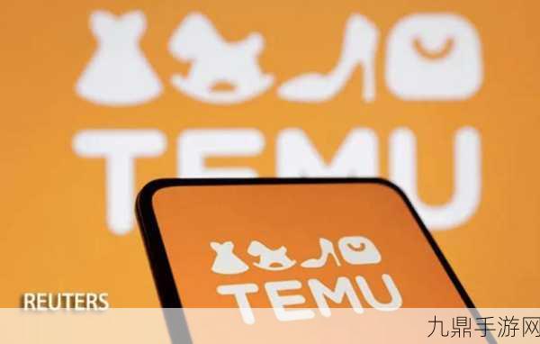 Temu匈牙利热卖风暴，手游玩家也疯狂抢购，年订单量冲刺千万大关