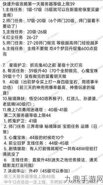 梦幻西游手游梦长安相亲全攻略，如何做出最佳选择