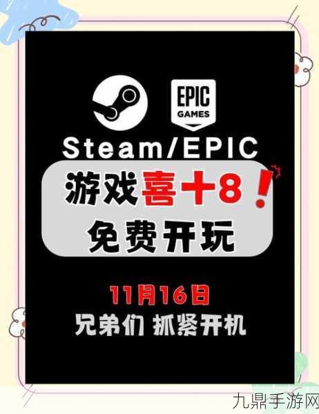 PIO震撼来袭！免费动作平台游戏Steam页面已开放，2025年内必玩之选