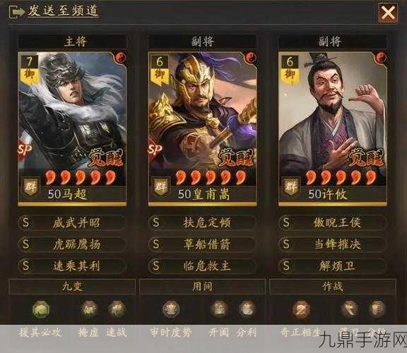 三国志战略版，无草船借箭，这些战法同样给力