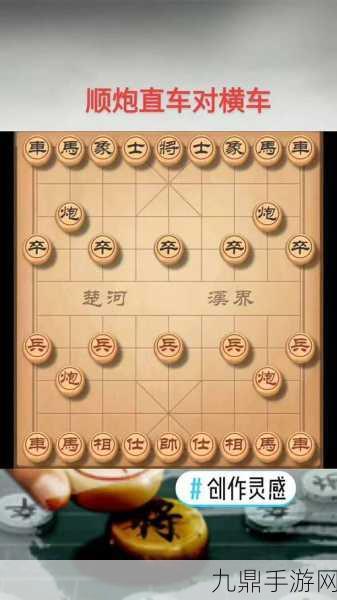 天天象棋9-1到神级进阶，解锁象棋高手的必备秘籍