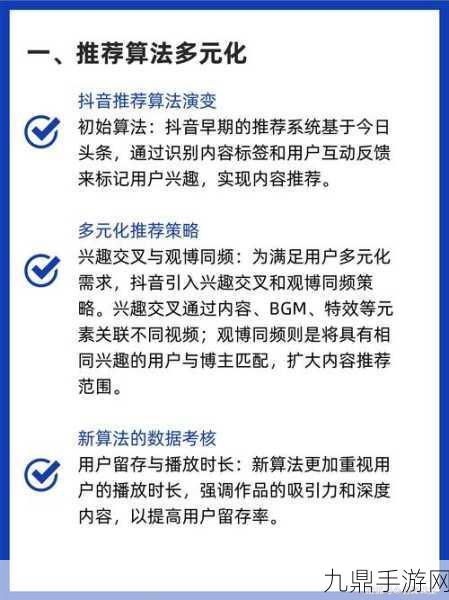 微博新动向，热搜算法透明化，手游玩家如何拥抱优质内容？