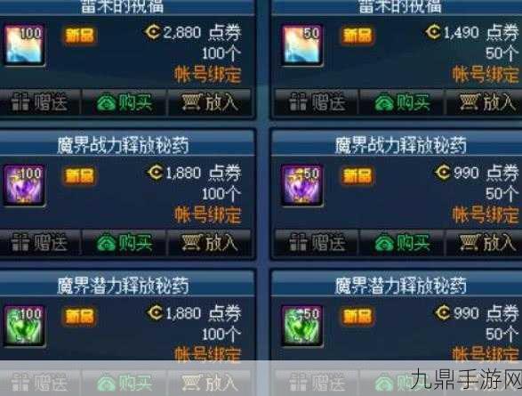 DNF药剂制作全攻略，从新手到大师的蜕变