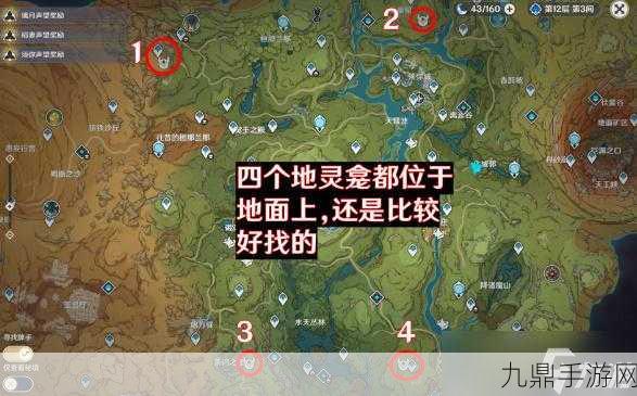 原神须弥地灵龛全揭秘，位置与探索攻略