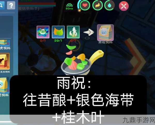 云灵饲料秘籍大公开，探索创造与魔法珍稀宠物的喂养奥秘