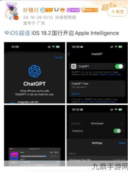 苹果Apple Intelligence，解锁手游新境界的智能钥匙