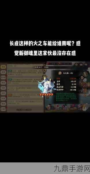 阴阳师御魂速度之巅，极限挑战，你能否问鼎？