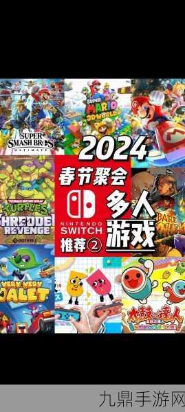 Switch迎来创意狂欢，RPG制作大师WITH2024年震撼登场