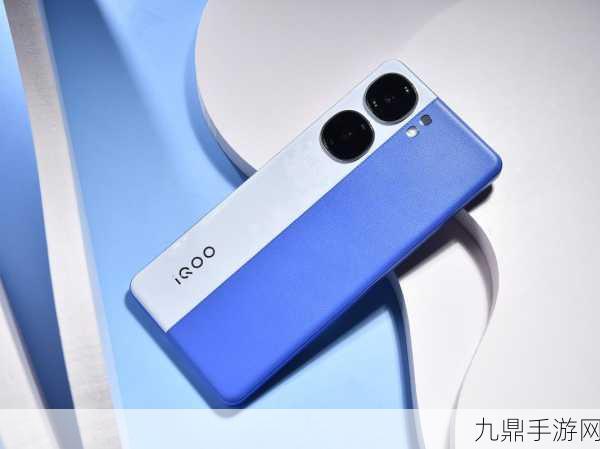 iQOO Neo9s Pro，独显加持，手游玩家的性能神器