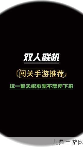 回溯，不容错过的经典休闲闯关手游