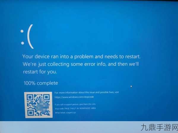 玩家心声，探索科技守护神，共御未来微软蓝屏危机