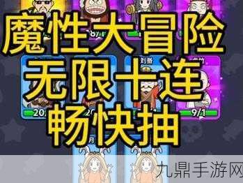 淘气宝贝大冒险，魔性搞怪的竞技之旅