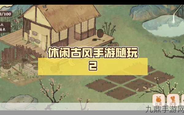 征战古风 RPG 手游，趣味玩法全解析