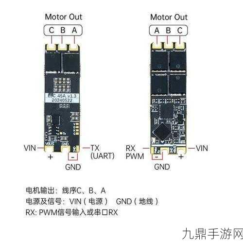 华科尔震撼发布，全新FPV竞赛级电调，手游操控新纪元！