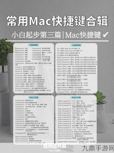 Mac玩家必看，自定义与使用夜班模式全攻略