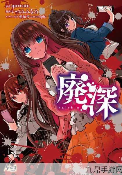 探灵直播2中文实体版来袭，美少女生存恐怖新体验！