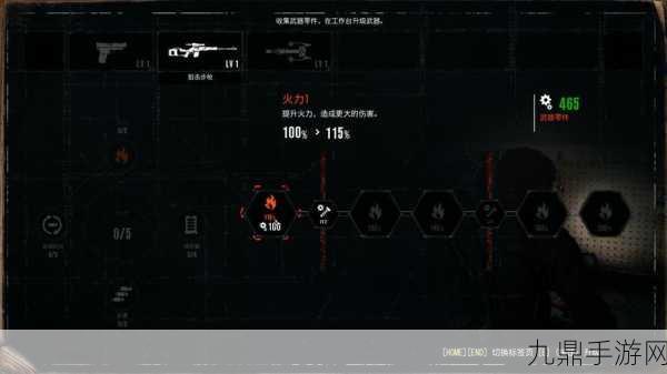 恶灵附身2霰弹枪获取全攻略，解锁强力武器的秘密