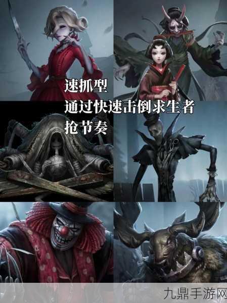 揭秘第五人格，灰烬里奥屠夫的高阶战术与实战艺术