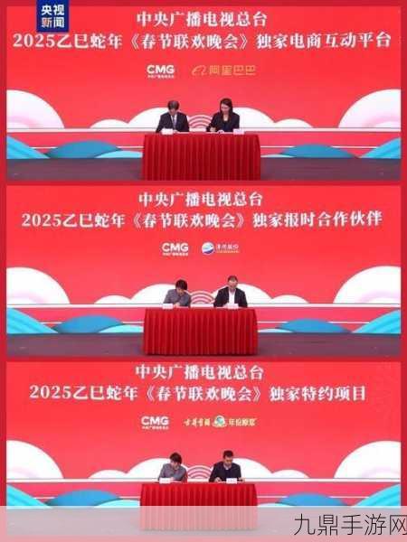 B站蛇年春晚直播火爆，手游玩家共襄盛举，超亿次点击背后的年轻力量