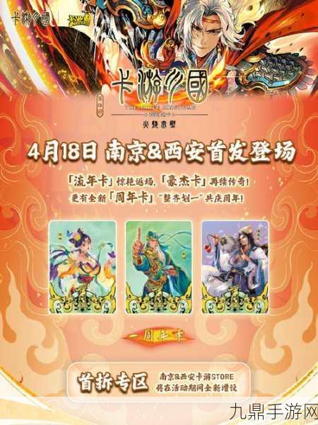 畅玩三国兵临城下，二次元SLG 卡牌新体验