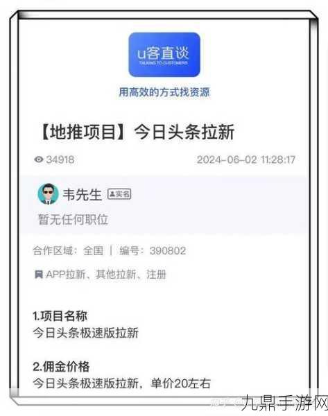 微博CEO转发新招，推特拟向发帖用户收费