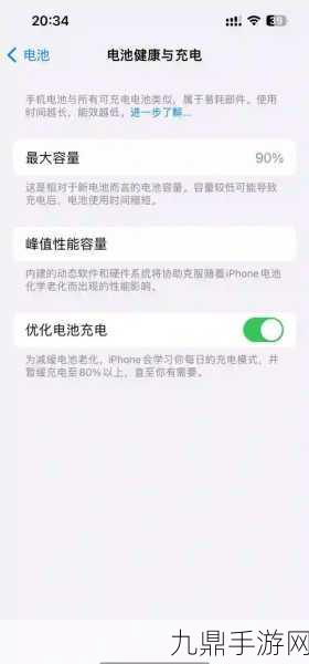 iPhone 6s升级iOS 14，性能挑战与游戏新体验