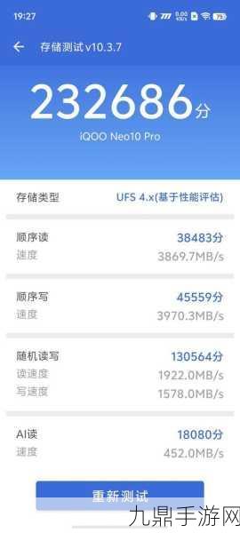 iQOO Neo10 Pro评测，双芯旗舰在手，游戏战场任我游