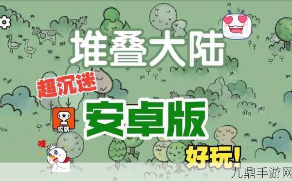 从零开始梦境手机版，Steam 移植的多人沙盒生存之旅