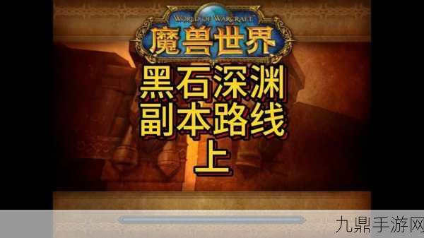 DNF90ss魔法石罗塞塔石碑获取攻略，揭秘高爆深渊副本