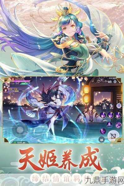 探秘天姬变妖族临世，东方玄幻 MMORPG 手游的魅力之旅