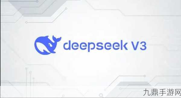 DeepSeek火爆全网，冯骥力赞，或引领国运级科技新篇章？