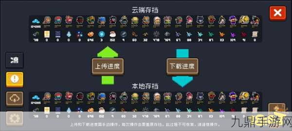 元气骑士，自定义键位教程，打造专属操作体验