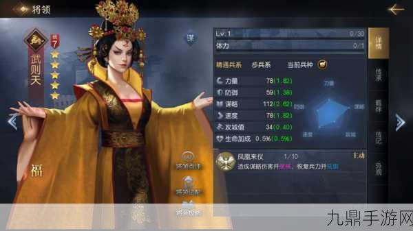 王者荣耀武则天1V1实战攻略，掌握女帝权谋，制霸单线战场