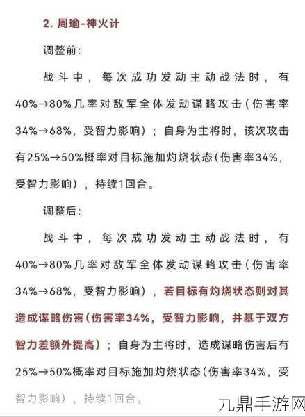 称霸三国战场，灵犀三国志战略手游全攻略